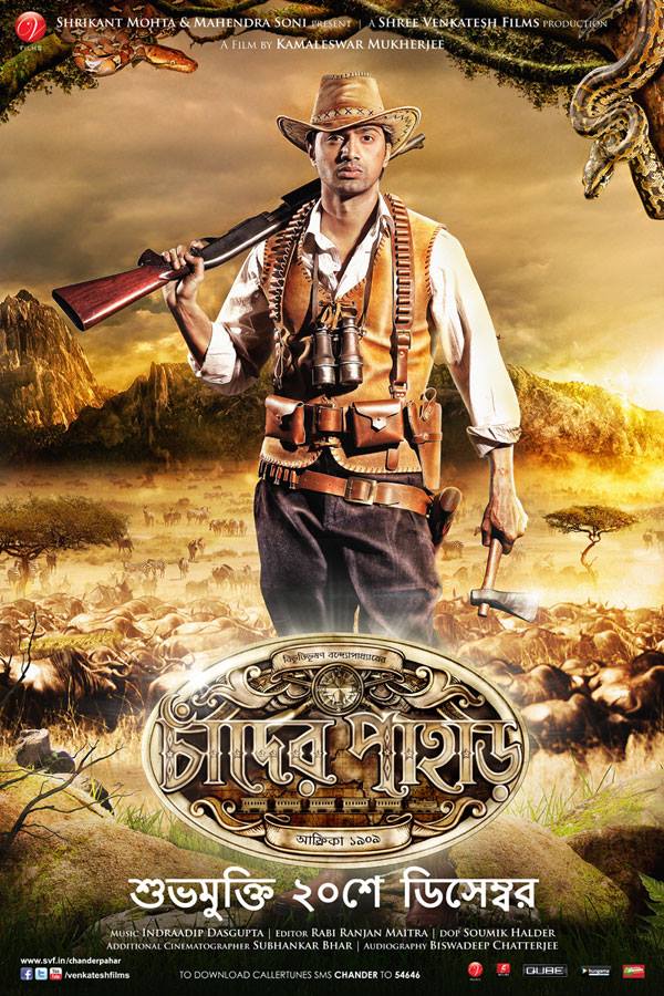 bengali movie torrent download chander pahar